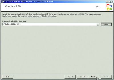 快速安装Office 2003办公软件的方法