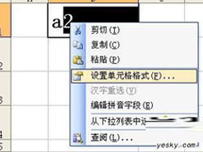 高手教你设置Excel中字符上标和下标的秘技