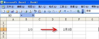 掌控Excel的几个技巧