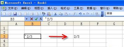 掌控Excel的几个技巧