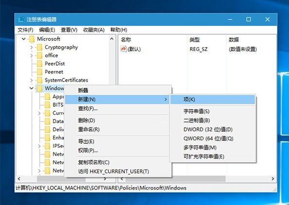 win10自动安装软件怎么办啊?win10自动安装应用解决方法