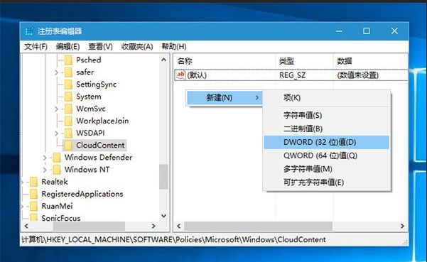 win10自动安装软件怎么办啊?win10自动安装应用解决方法