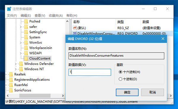 win10自动安装软件怎么办啊?win10自动安装应用解决方法