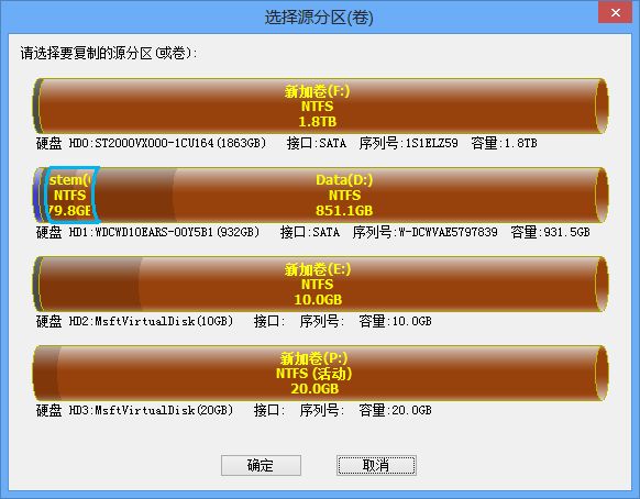 diskgenius怎么备份分区表?diskgenius怎么还原分区表?
