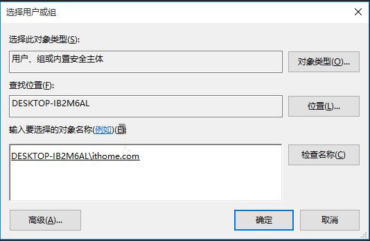 win10资源管理器中怎么删除onedrive图标?win10资源管理器中onedrive图标删除方法