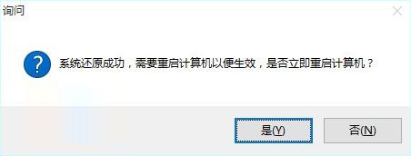 软媒魔方怎么设置win10系统还原点?软媒魔方win10系统还原点设置方法
