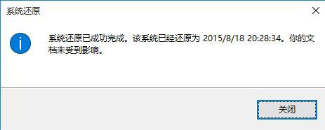 软媒魔方怎么设置win10系统还原点?软媒魔方win10系统还原点设置方法