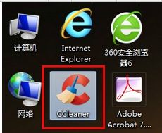 CCleaner怎么设置中文?ccleaner怎么用?