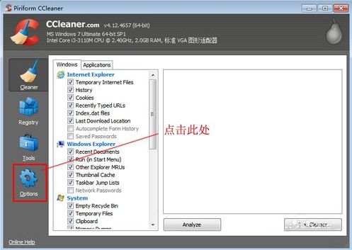 CCleaner怎么设置中文?ccleaner怎么用?