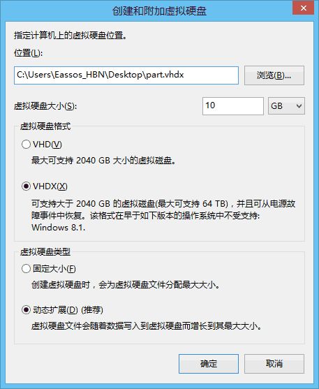 镜像文件格式转换