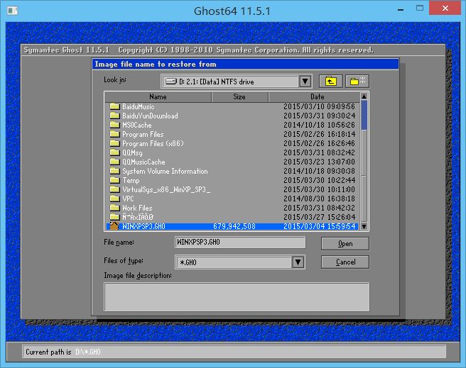 镜像文件格式转换