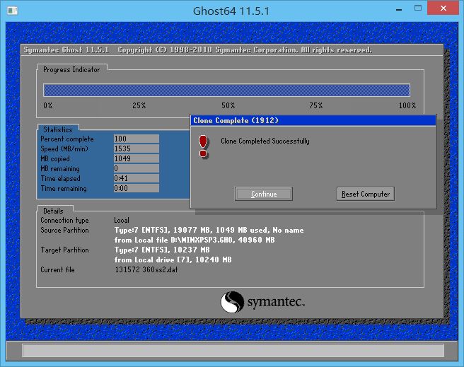 镜像文件格式转换