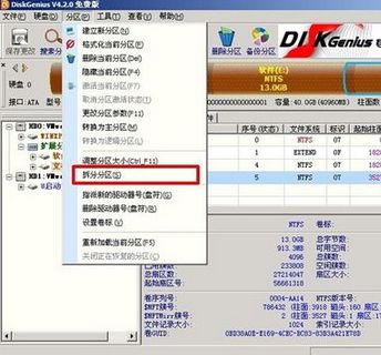 diskgenius怎么拆分分区?diskgenius怎么合并分区?