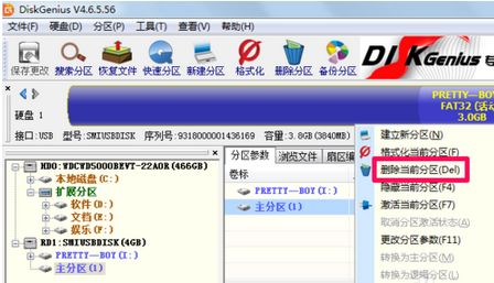 diskgenius怎么拆分分区?diskgenius怎么合并分区?