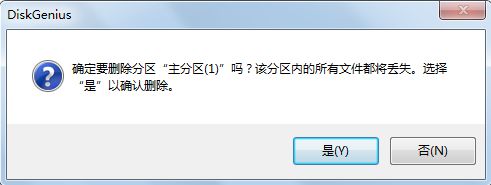 diskgenius怎么拆分分区?diskgenius怎么合并分区?