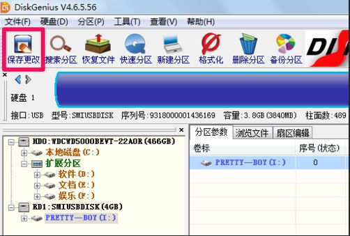diskgenius怎么拆分分区?diskgenius怎么合并分区?