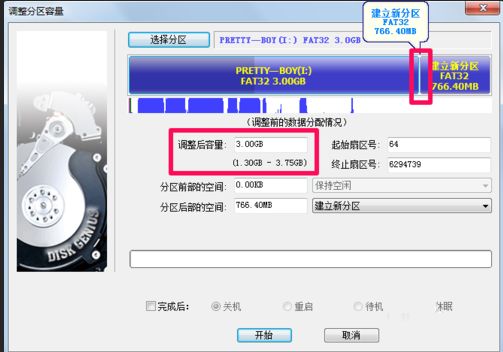 diskgenius怎么拆分分区?diskgenius怎么合并分区?