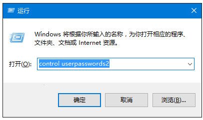 win10怎么开启组合键解锁屏幕?win10组合键解锁屏幕开启方法