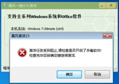 Win8.1专业版激活教程