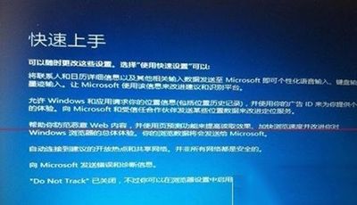 升级Win10更新到99%蓝屏不断重启怎么办