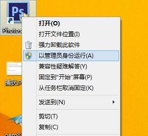 win10系统安装ps cs6后出现错误代码16怎么办