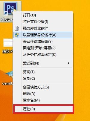 win10系统安装ps cs6后出现错误代码16怎么办