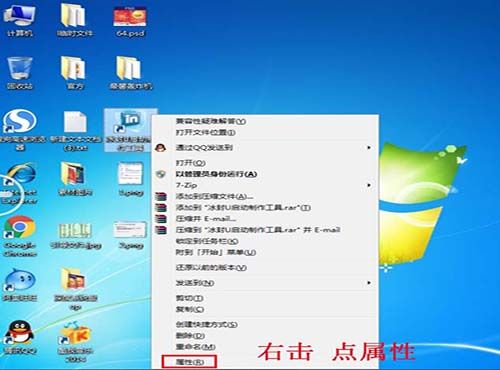 冰封U盘启动制作工具让U盘转换成NTFS格式官方版下载