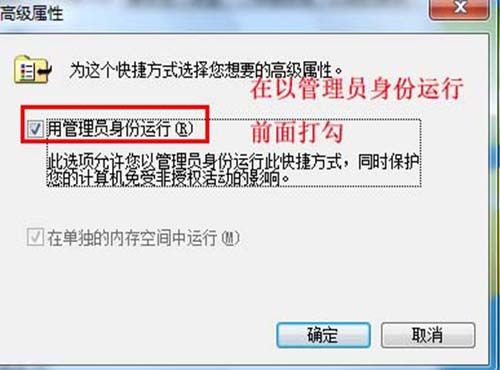 冰封U盘启动制作工具让U盘转换成NTFS格式官方版下载