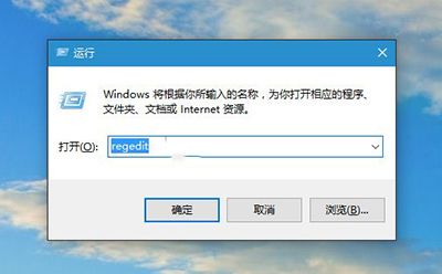 win10任务栏透明度设置方法