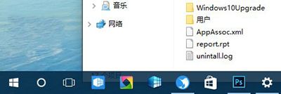 win10任务栏透明度设置方法