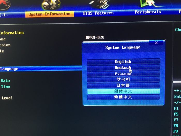 如何用大番薯设置开机u盘启动