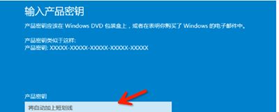 win10专业版密钥激活码分享