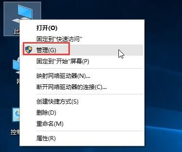 win10运行程序不受信任怎么办