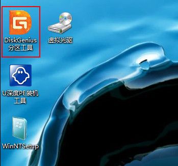用u深度win8pe怎么恢复已删除的电脑文件