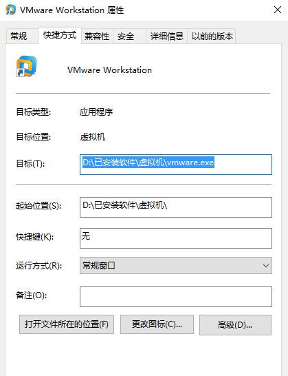 vmware虚拟机无法启动系统怎么办?vmware启动不了win7系统的解决方法