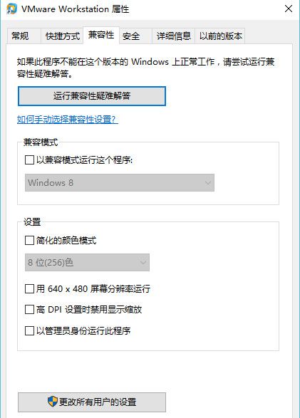vmware虚拟机无法启动系统怎么办?vmware启动不了win7系统的解决方法