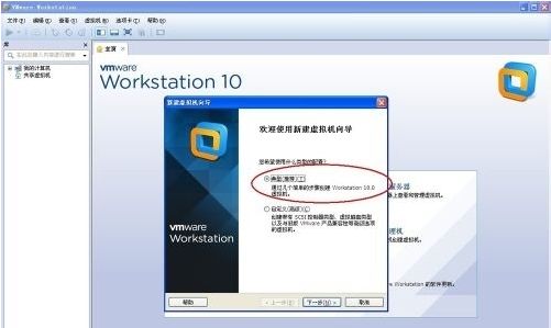 vmware虚拟机无法启动系统怎么办?vmware启动不了win7系统的解决方法