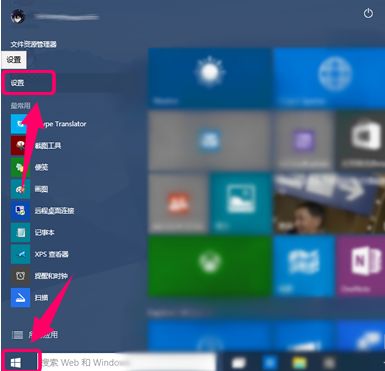 win10锁屏默认壁纸怎么更改?win10默认锁屏壁纸彻底更改的方法