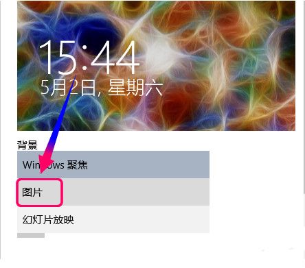 win10锁屏默认壁纸怎么更改?win10默认锁屏壁纸彻底更改的方法