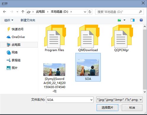 win10锁屏默认壁纸怎么更改?win10默认锁屏壁纸彻底更改的方法