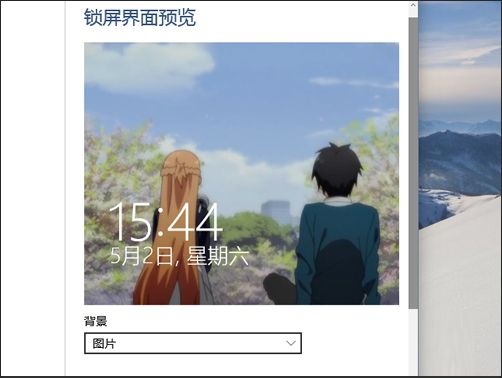 win10锁屏默认壁纸怎么更改?win10默认锁屏壁纸彻底更改的方法