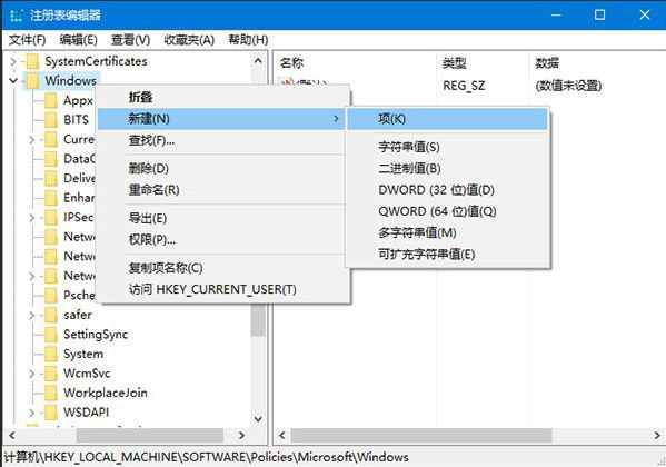 win10锁屏默认壁纸怎么更改?win10默认锁屏壁纸彻底更改的方法