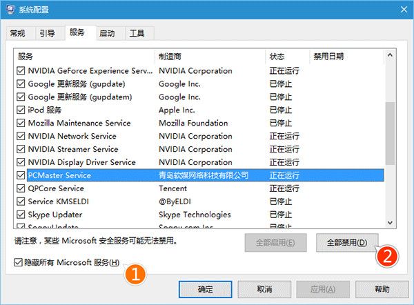 win10飞行模式错乱一直闪关不掉怎么办?