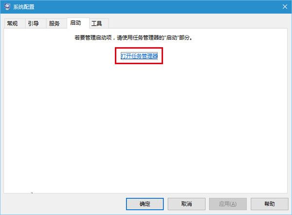win10飞行模式错乱一直闪关不掉怎么办?