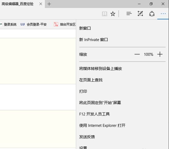 win10系统怎么设置ip代理服务器上网?Win10系统电脑设置代理ip地址上网方法
