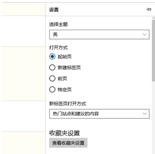 win10系统怎么设置ip代理服务器上网?Win10系统电脑设置代理ip地址上网方法