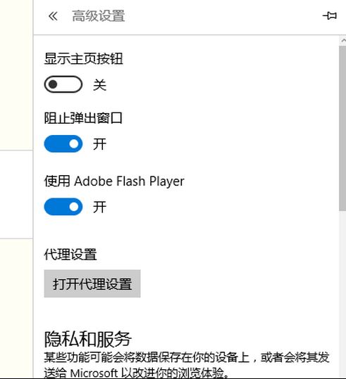win10系统怎么设置ip代理服务器上网?Win10系统电脑设置代理ip地址上网方法