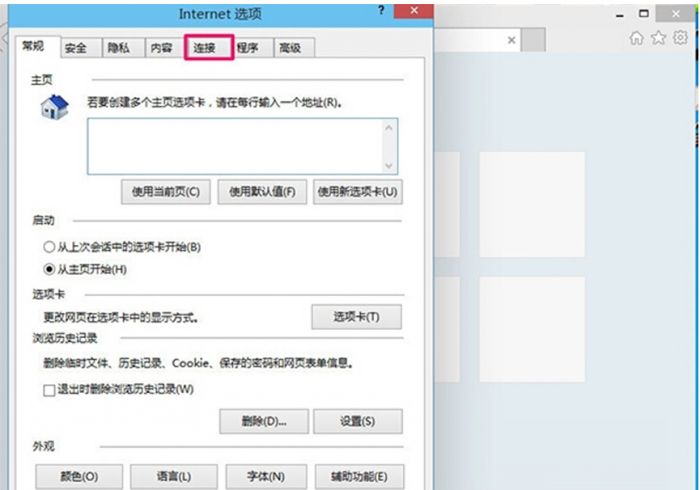win10系统怎么设置ip代理服务器上网?Win10系统电脑设置代理ip地址上网方法
