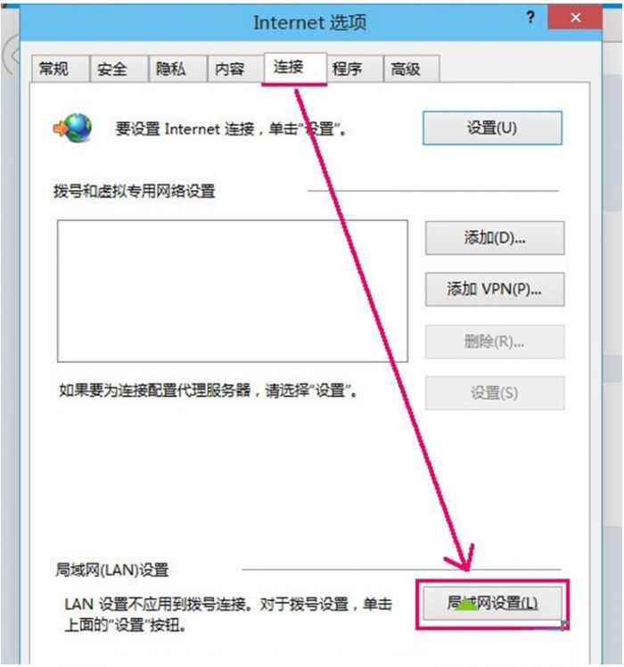 win10系统怎么设置ip代理服务器上网?Win10系统电脑设置代理ip地址上网方法