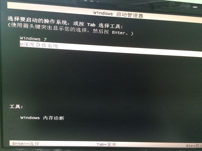 u深度v5.0本地模式怎么安装系统